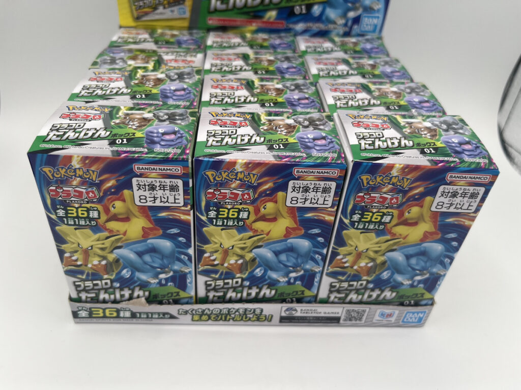 たんけんボックス01